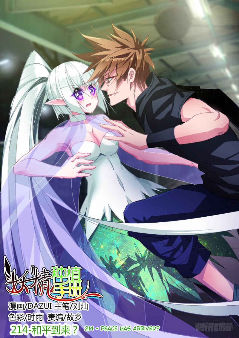 Chapter 214 - Page 1