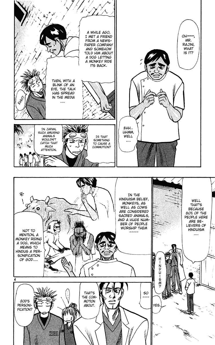 Chapter 21 - Page 4
