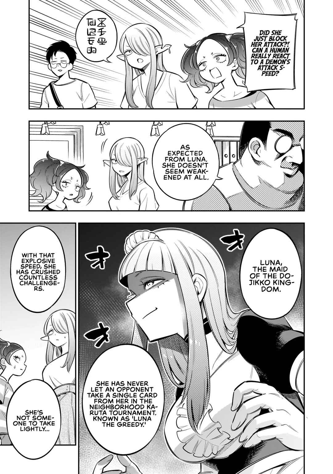 Chapter 6 - Page 10