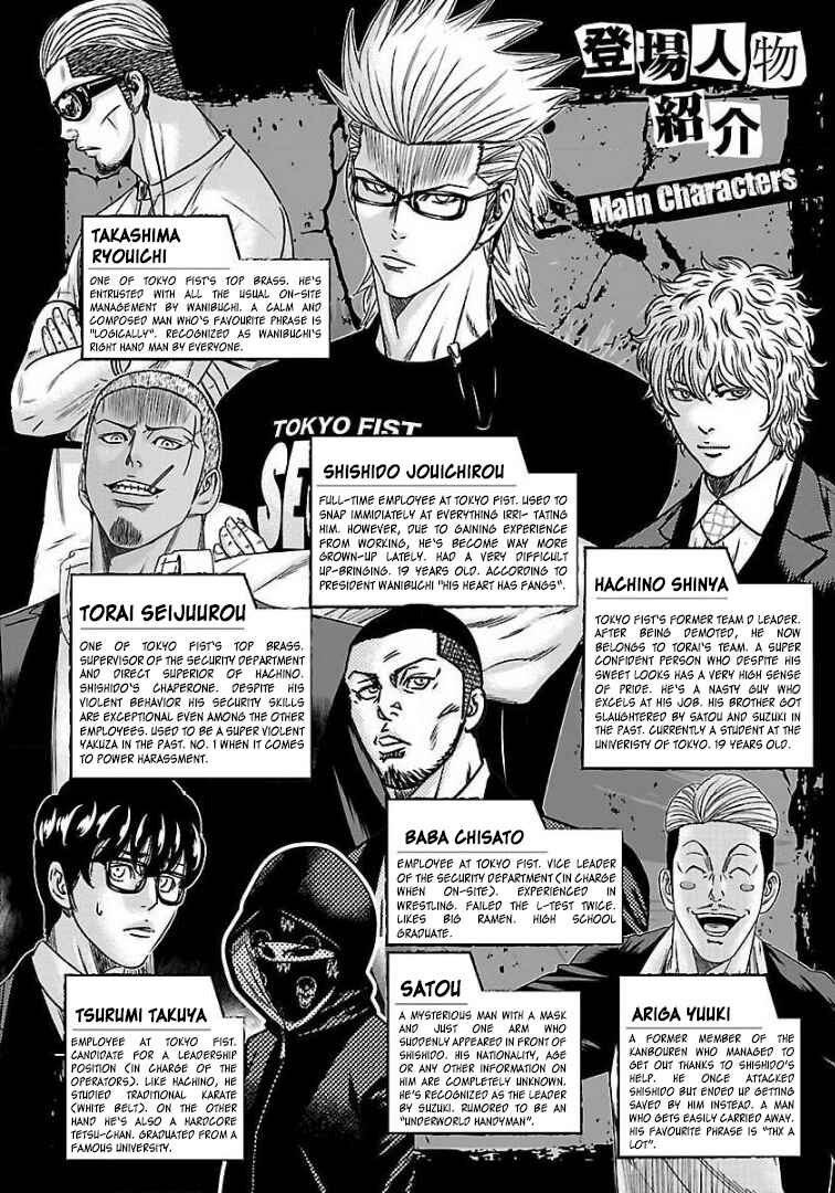 Chapter 56 - Page 3
