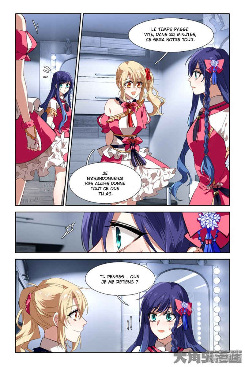 Chapter 109 - Page 4