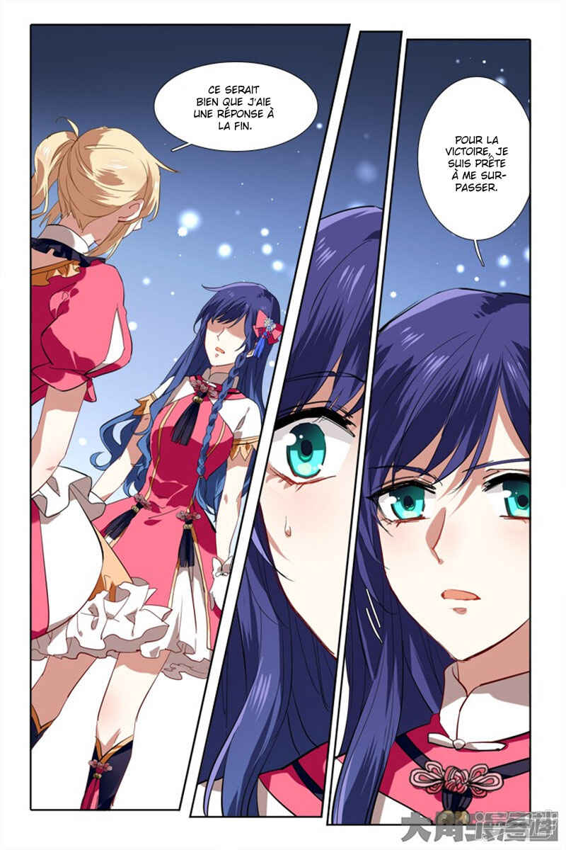 Chapter 109 - Page 6