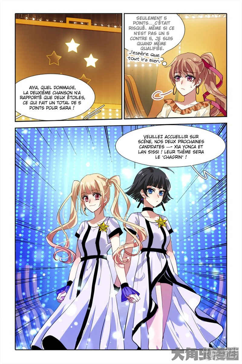 Chapter 109 - Page 8