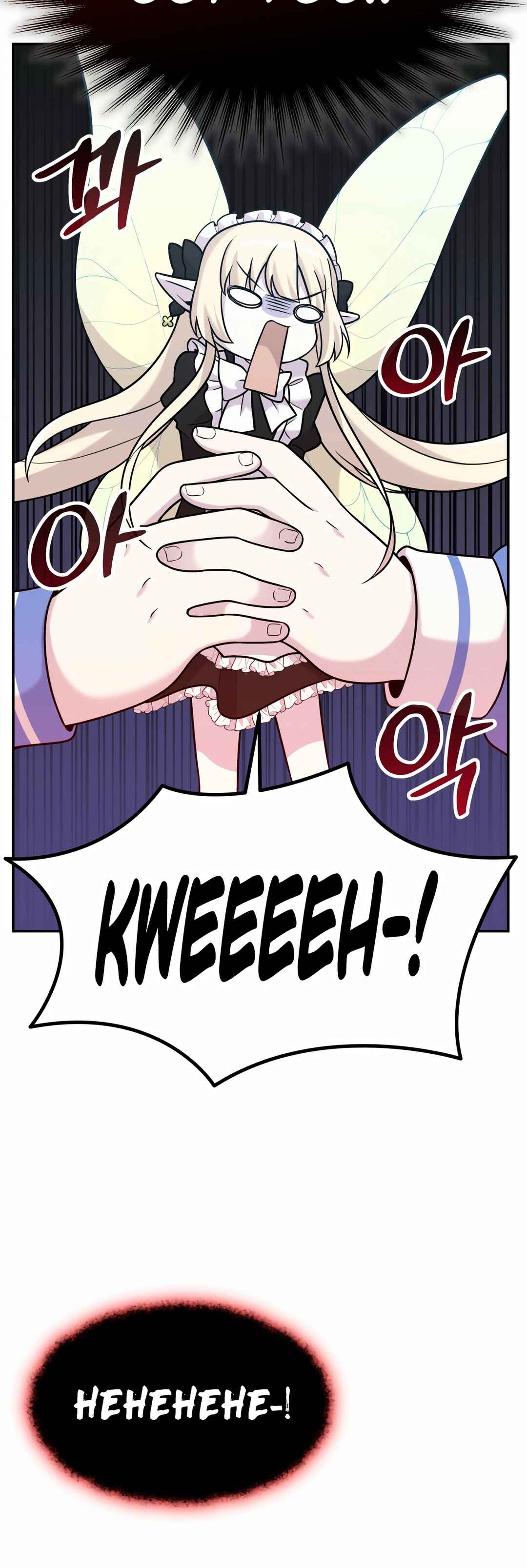 Chapter 7 - Page 51