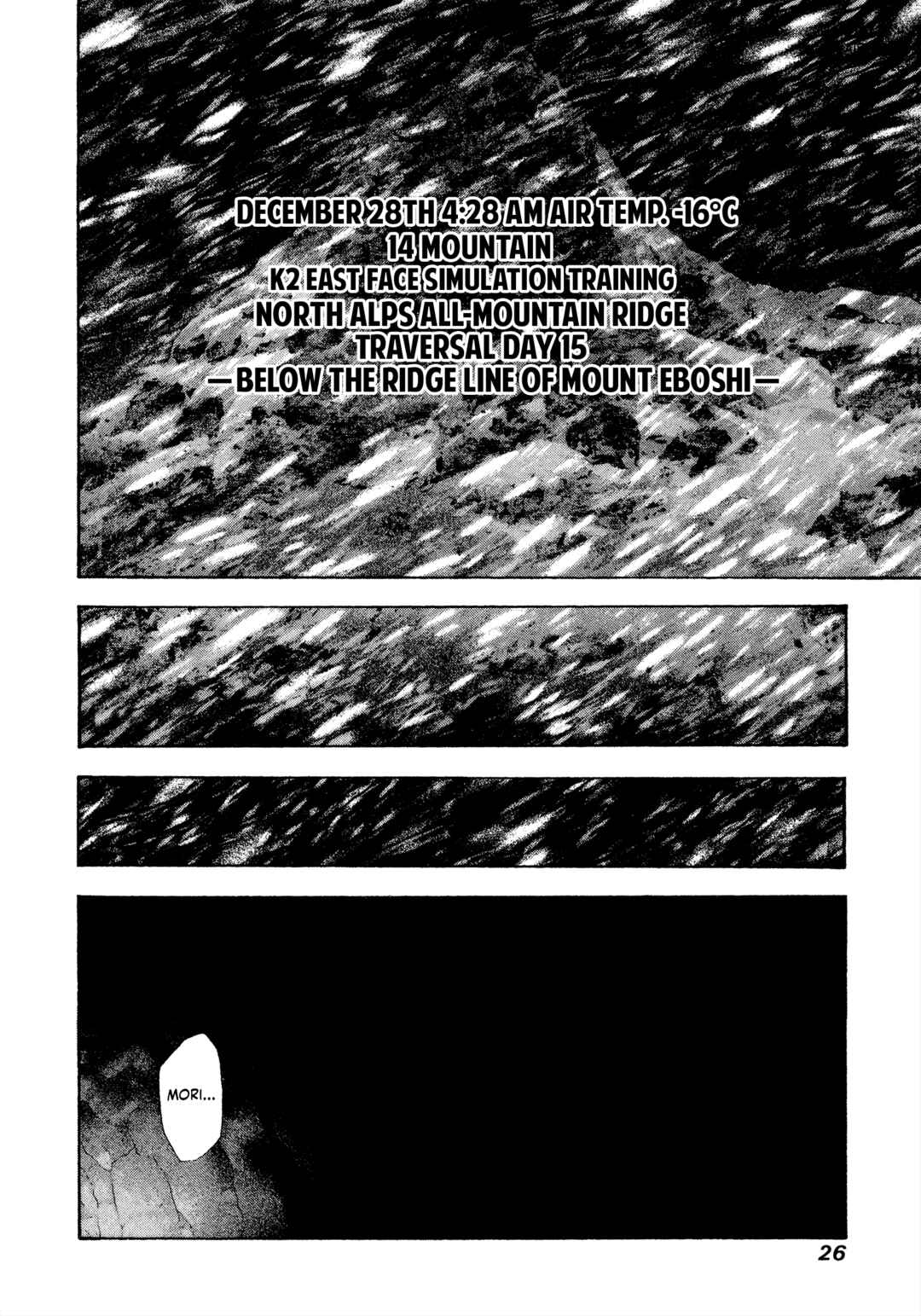 Chapter 74 - Page 3