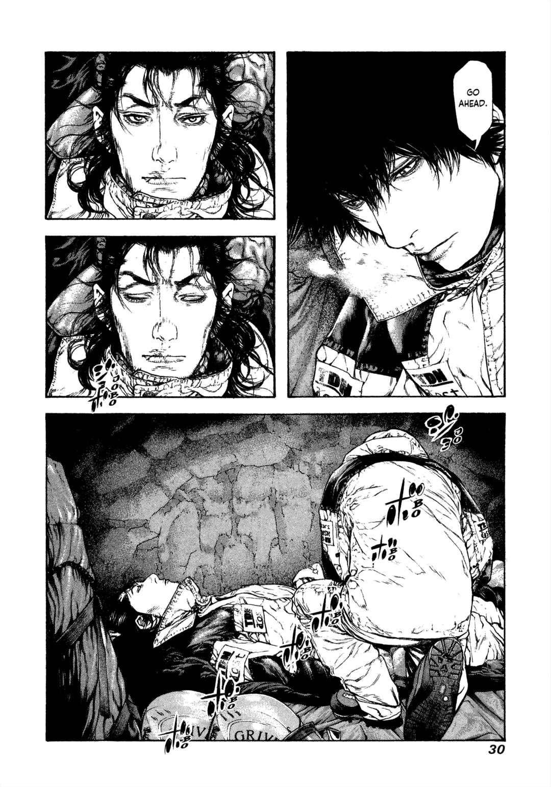 Chapter 74 - Page 7