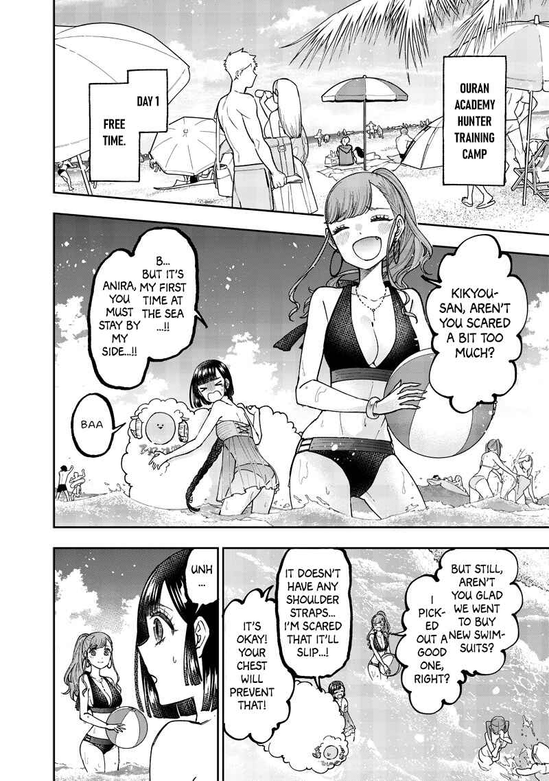 Chapter 48 - Page 3