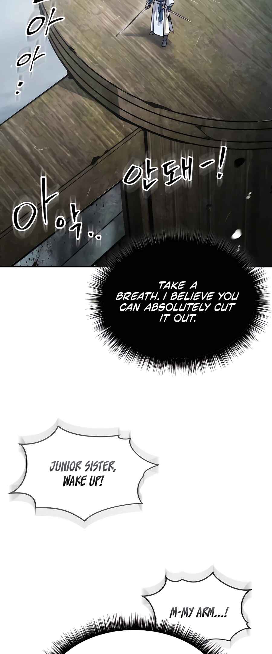 Chapter 17 - Page 24