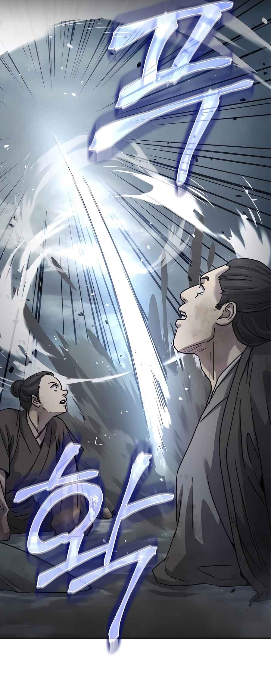 Chapter 17 - Page 8