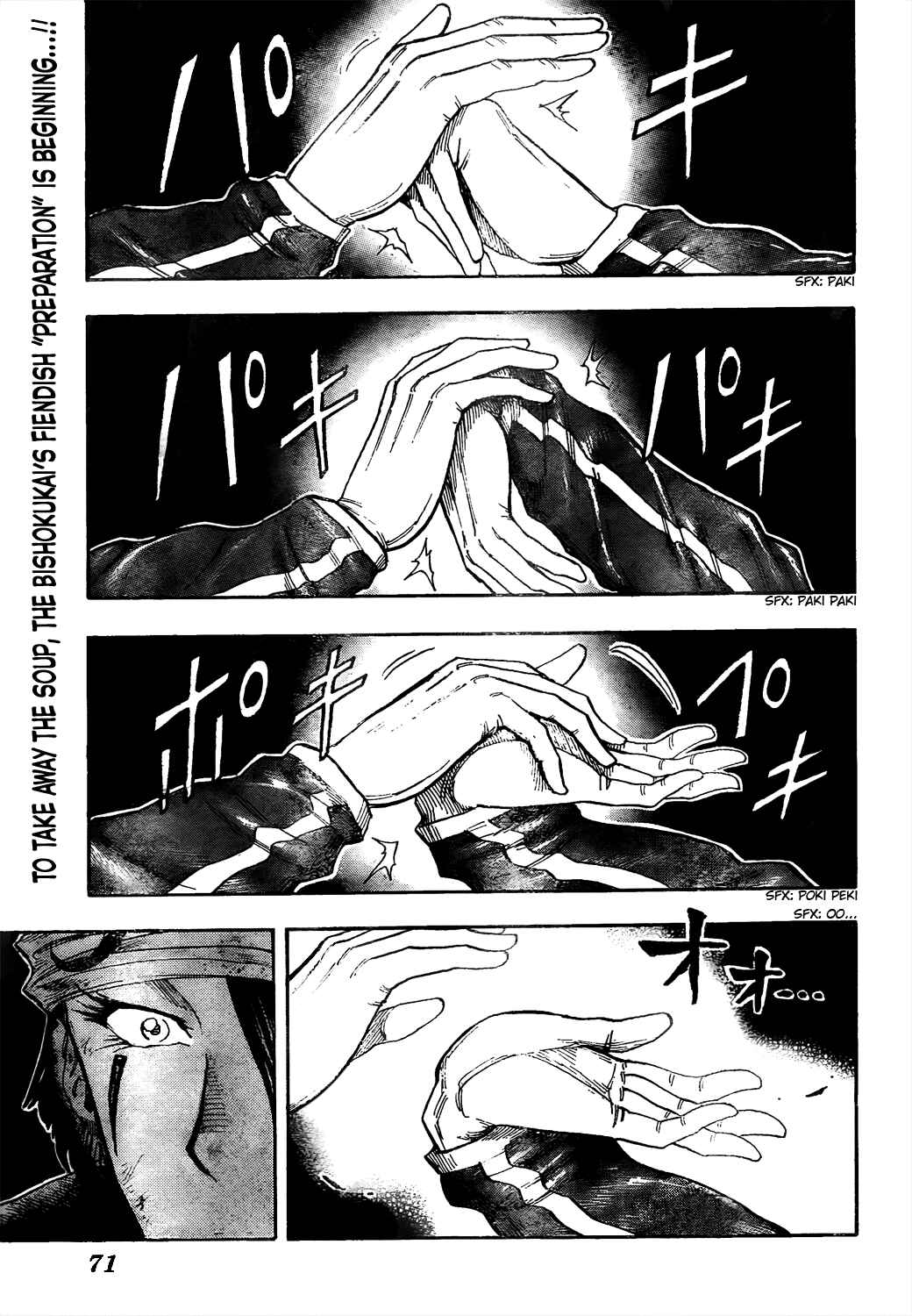 Chapter 79 - Page 1