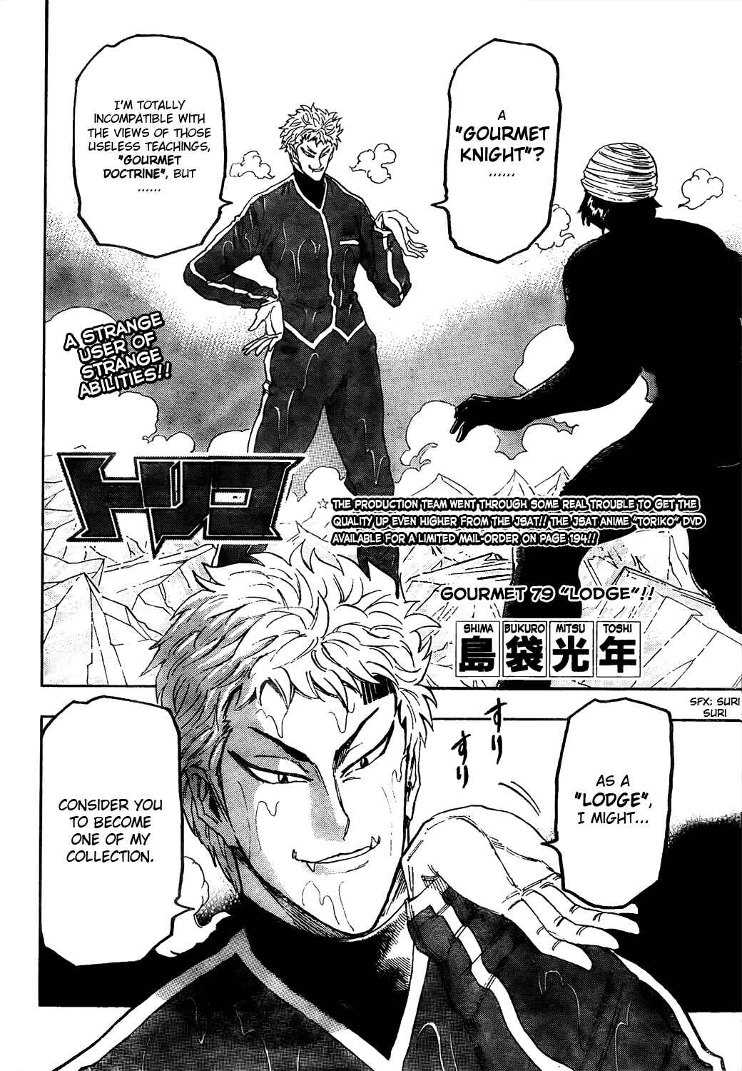 Chapter 79 - Page 2