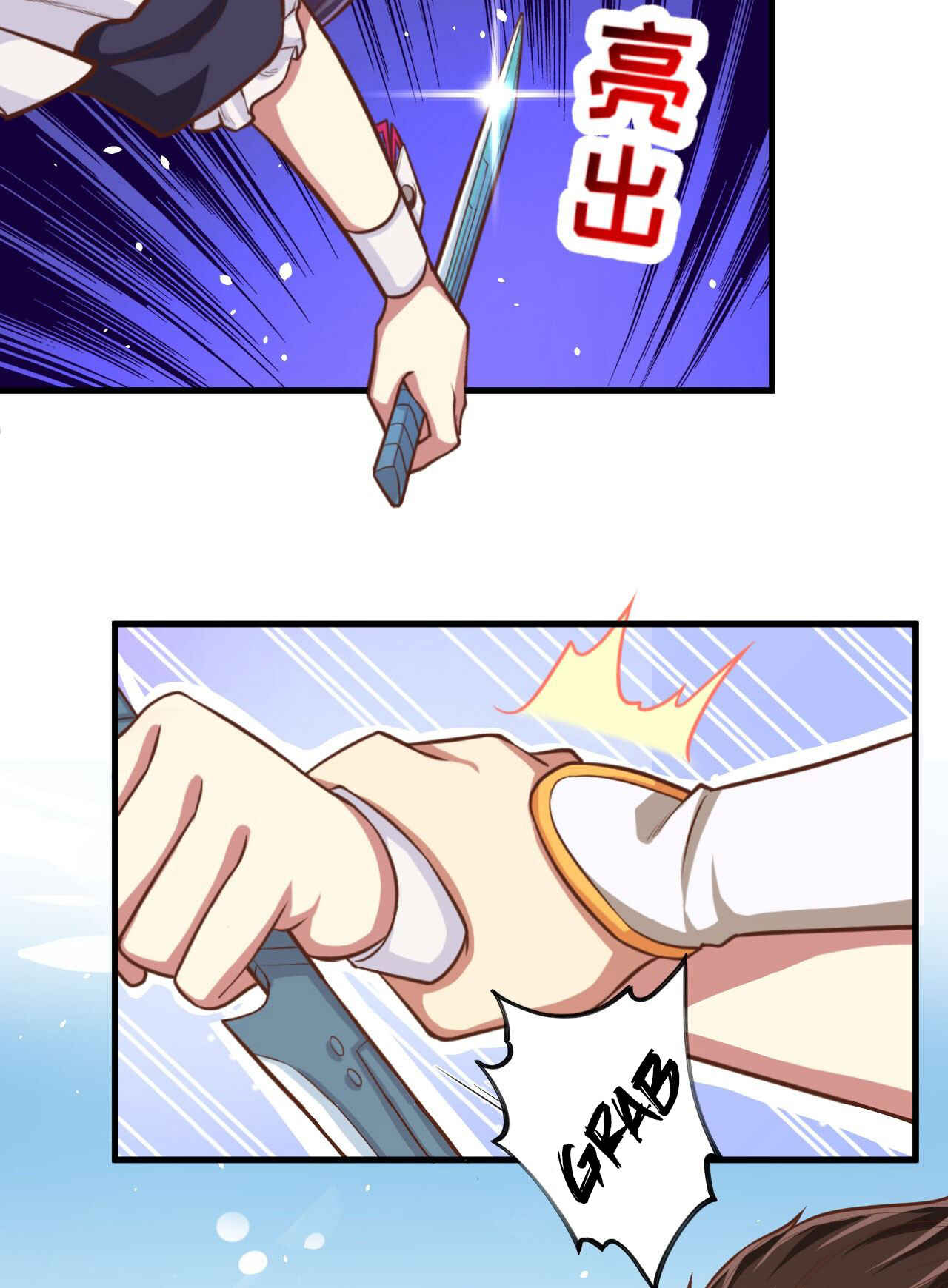 Chapter 43 - Page 27