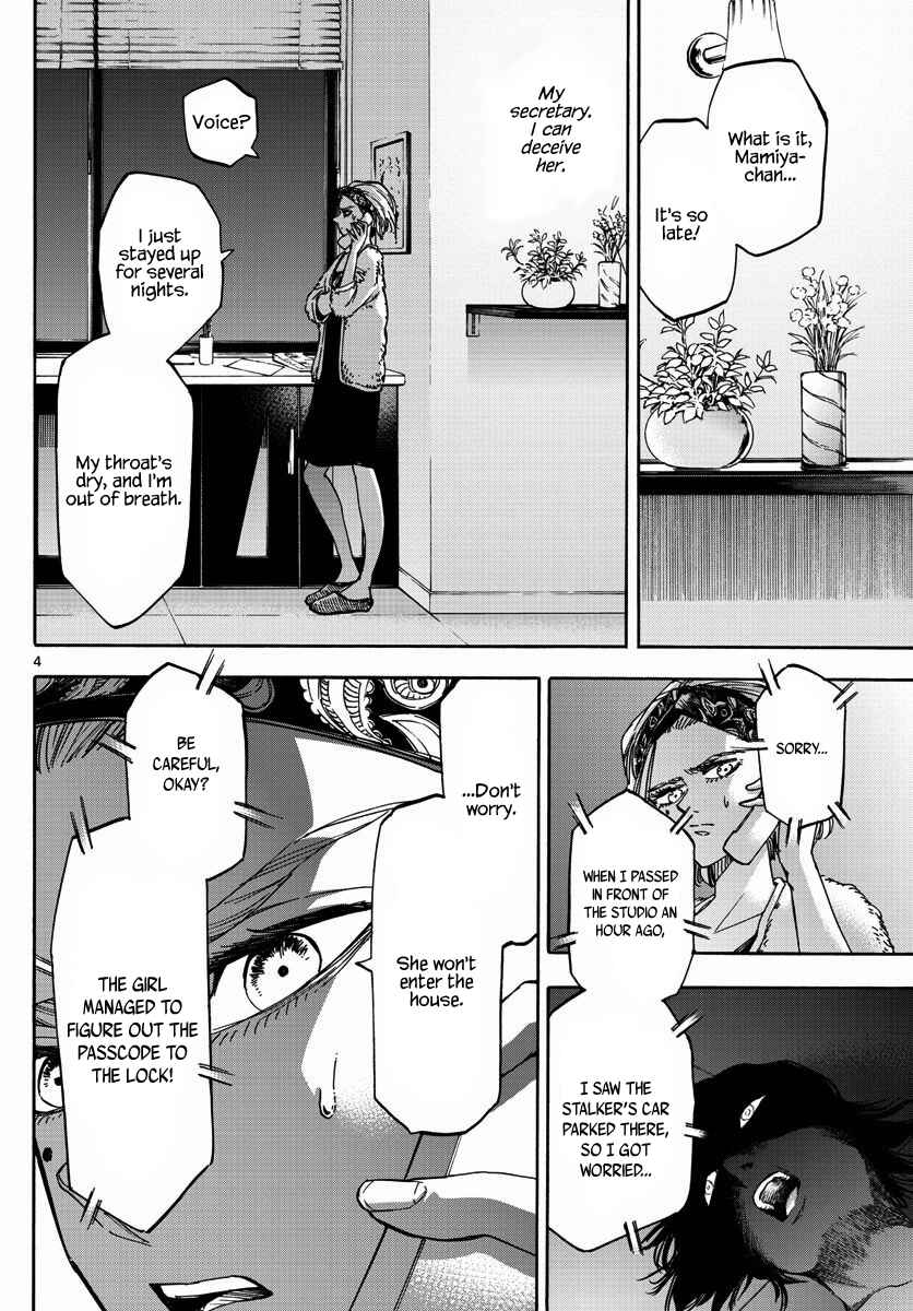 Chapter 19 - Page 4
