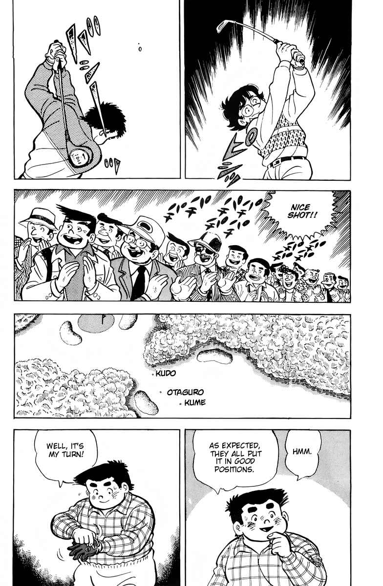 Chapter 21 - Page 6