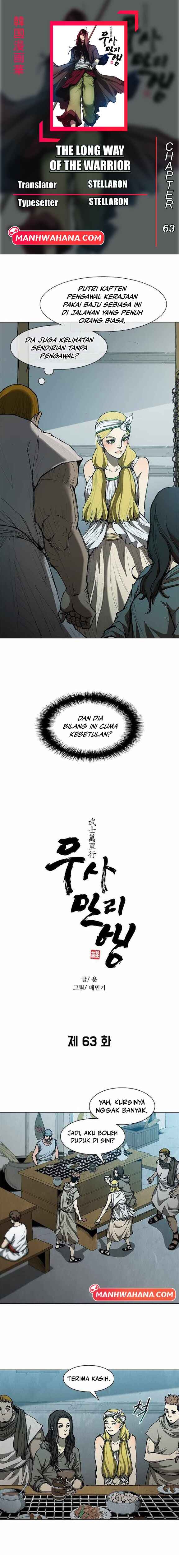 Chapter 63 - Page 1
