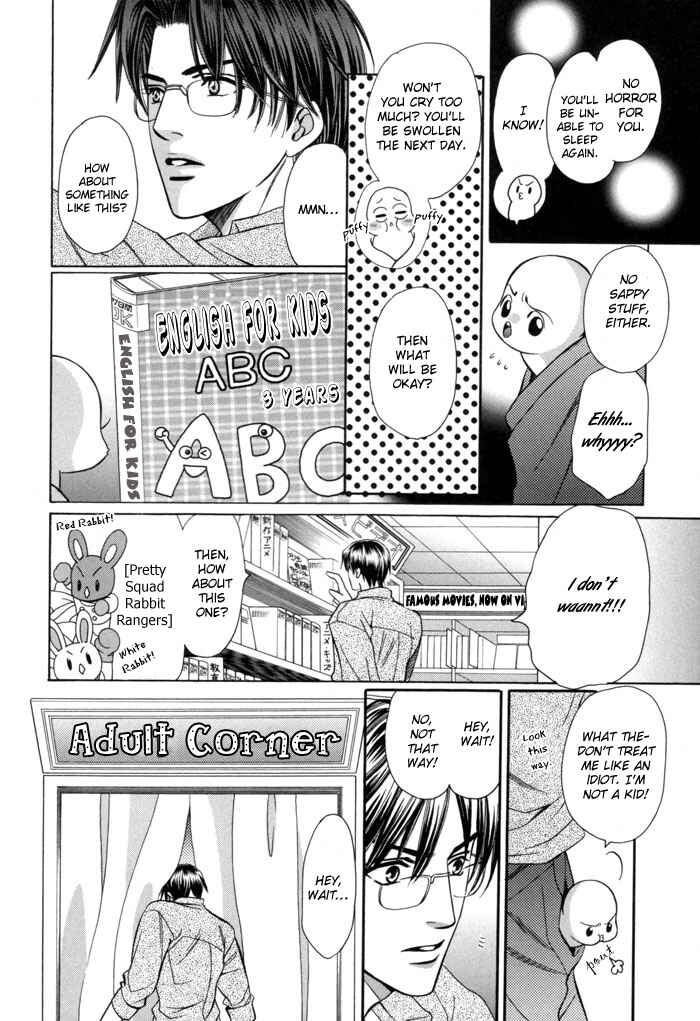 Chapter 18 - Page 3