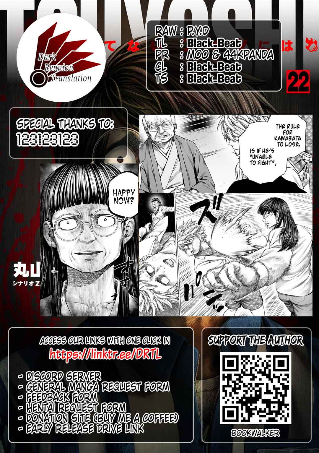 Chapter 233 - Page 16