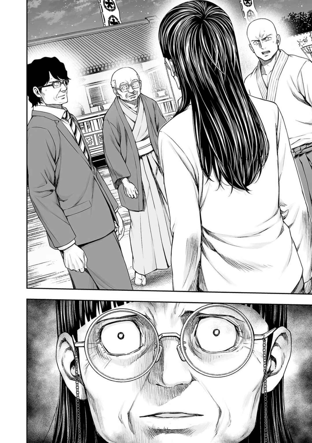 Chapter 233 - Page 6