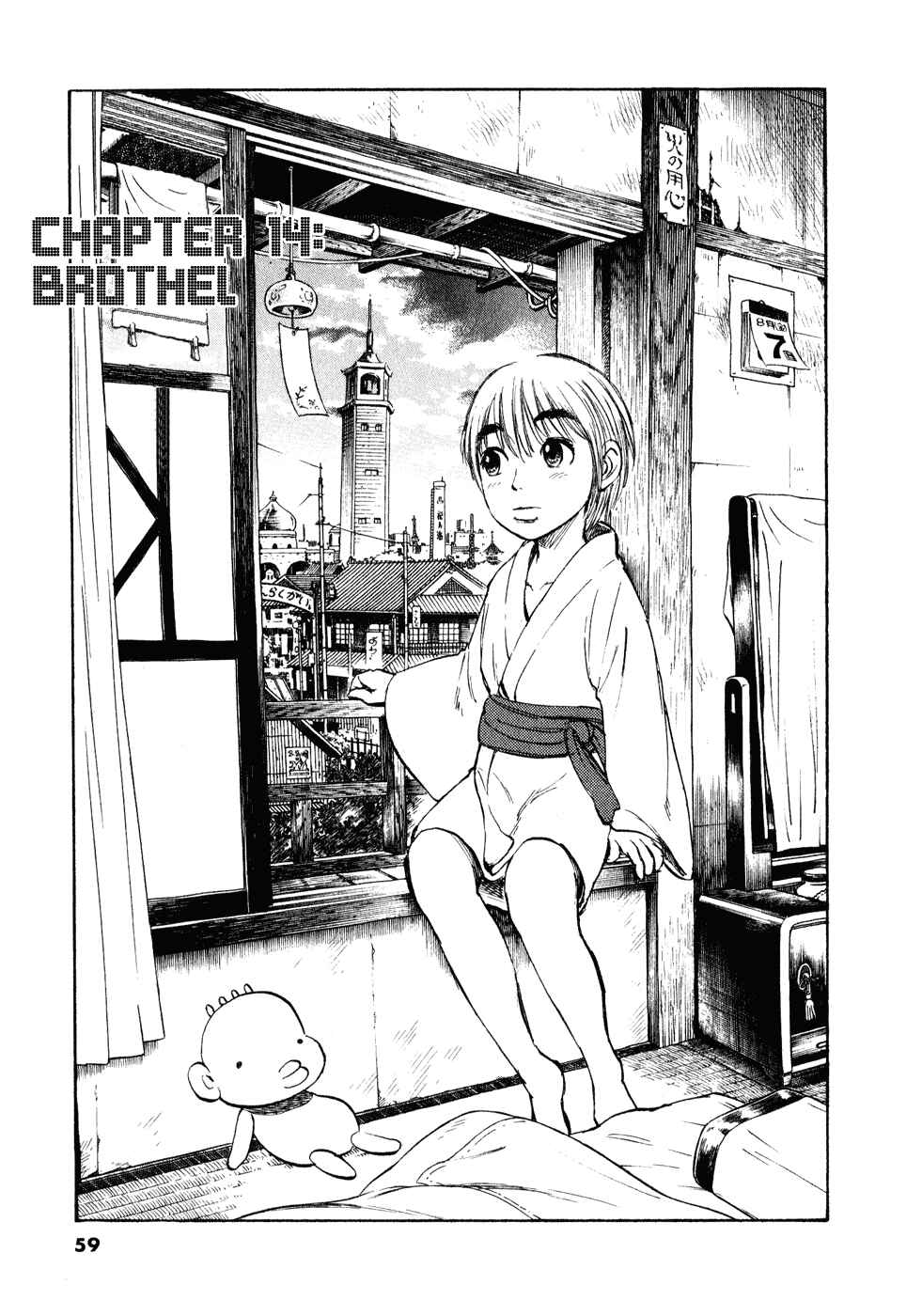 Chapter 14 - Page 1
