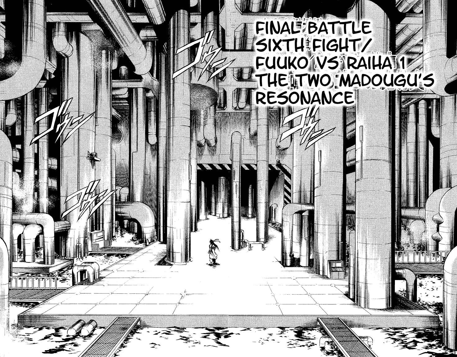 Chapter 292 - Page 4