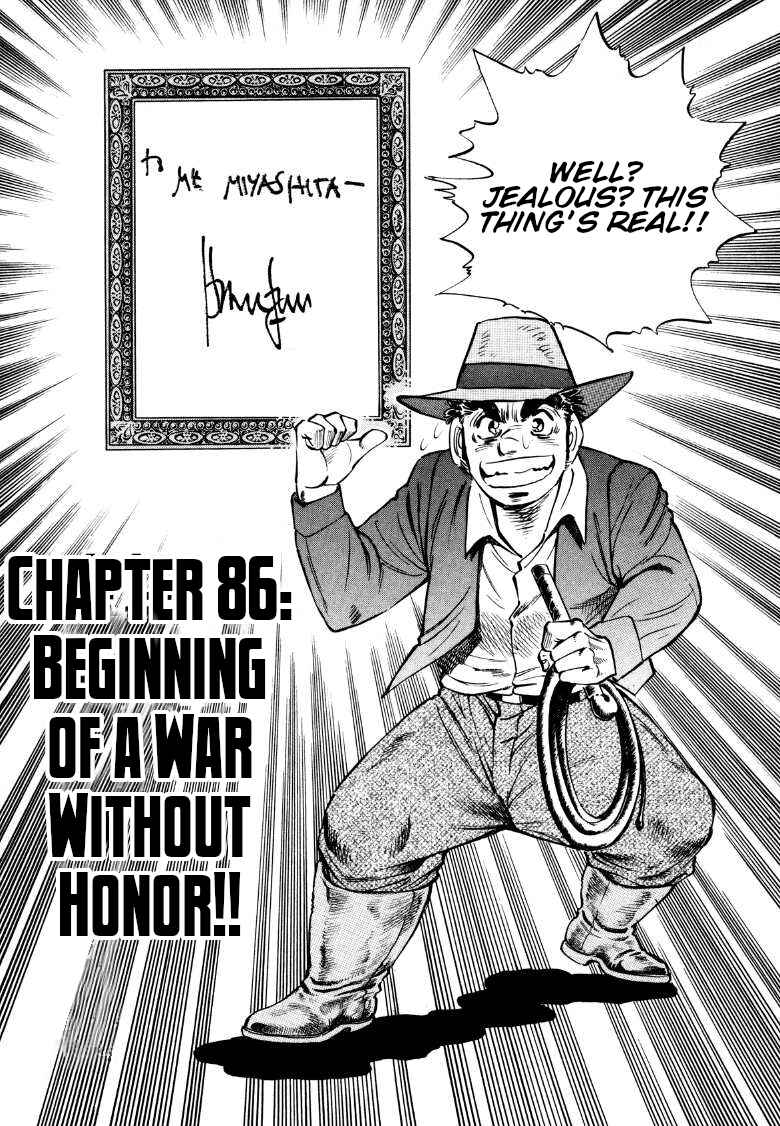 Chapter 86 - Page 1