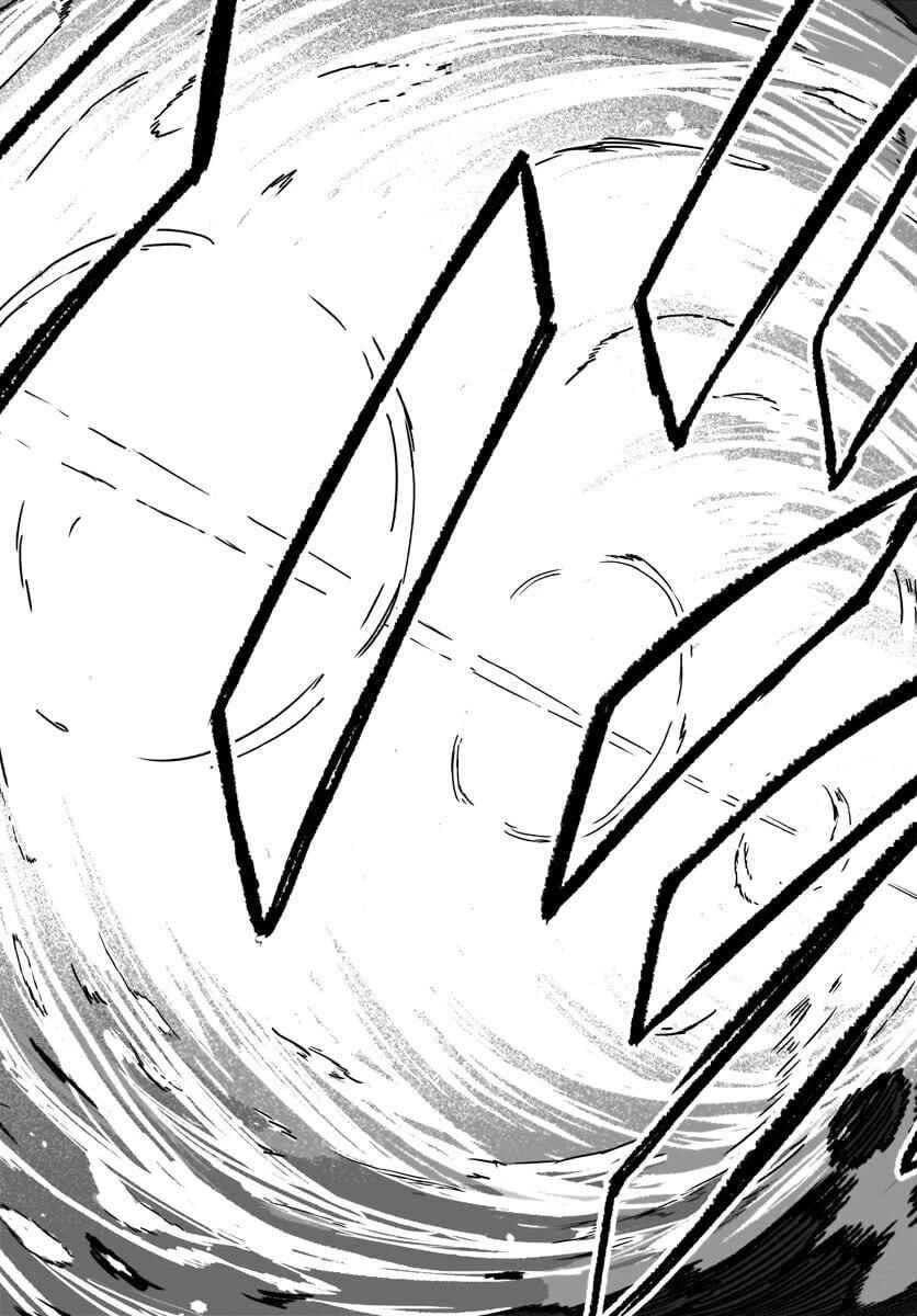 Chapter 14 - Page 6