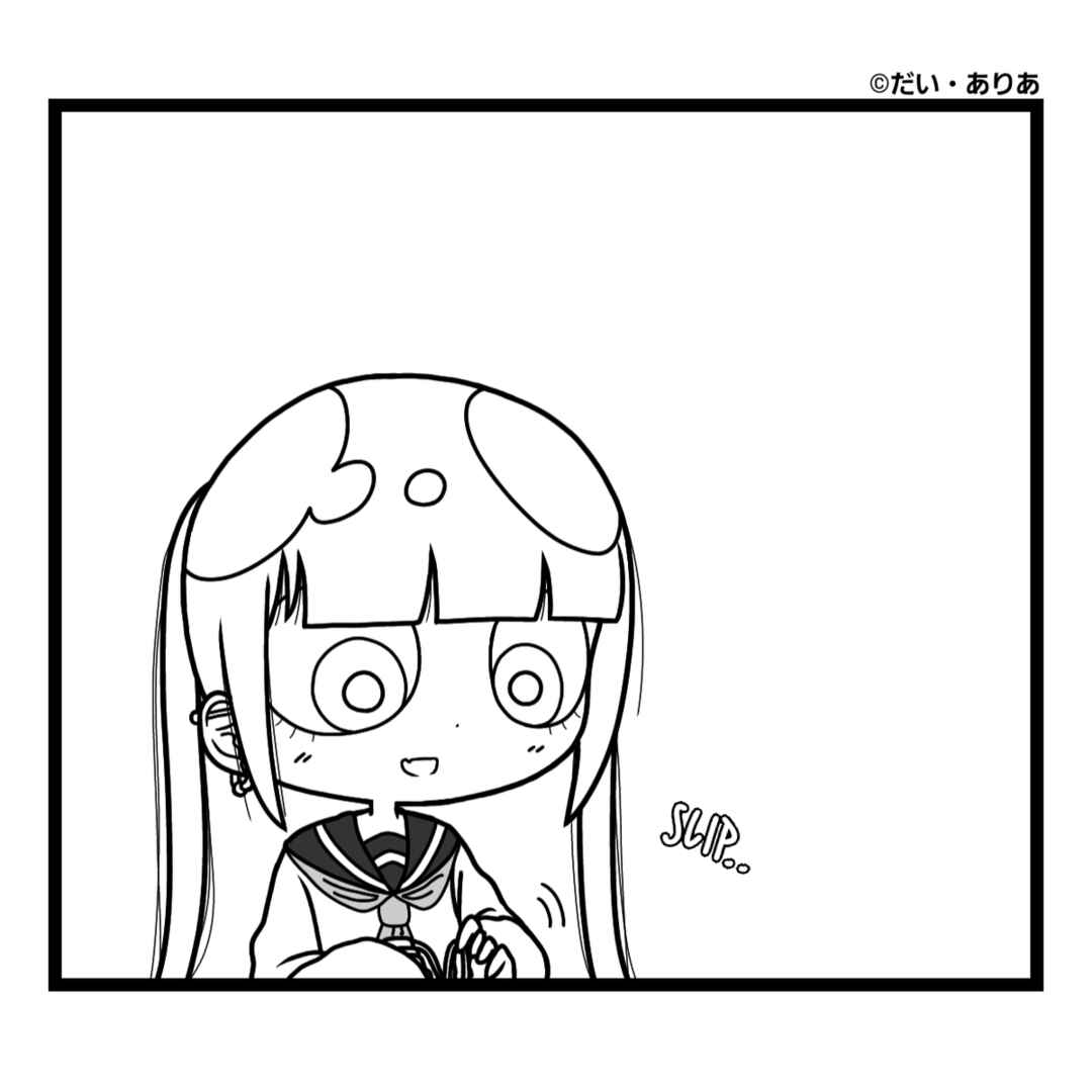 Chapter 1 - Page 4