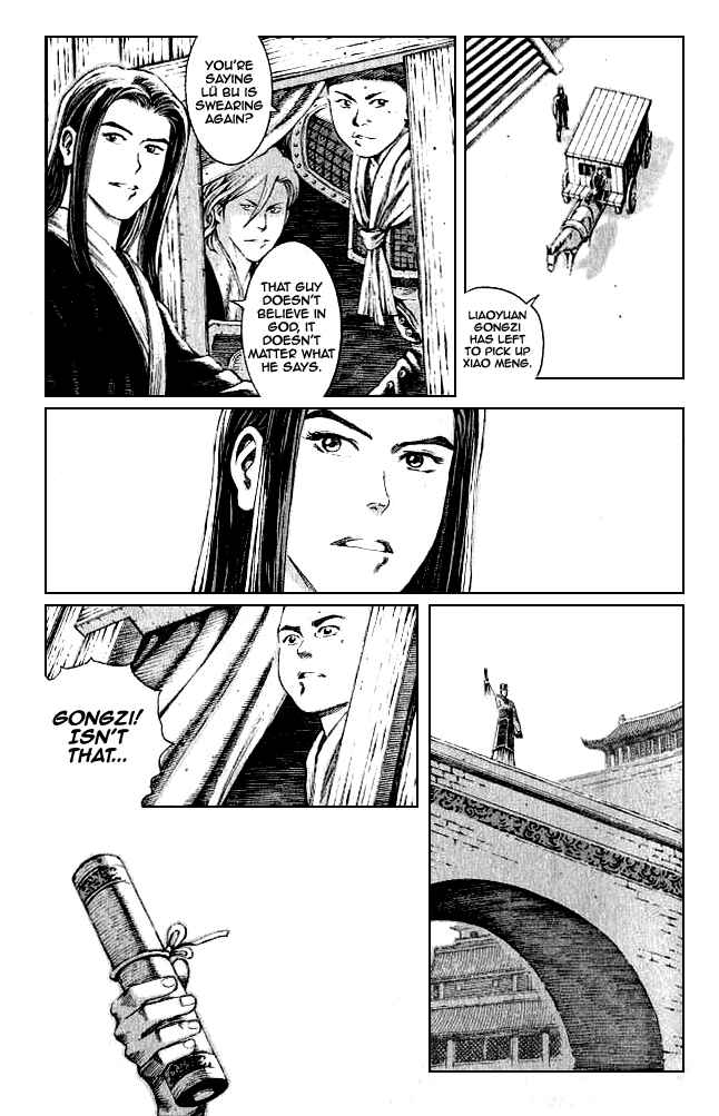 Chapter 74 - Page 14