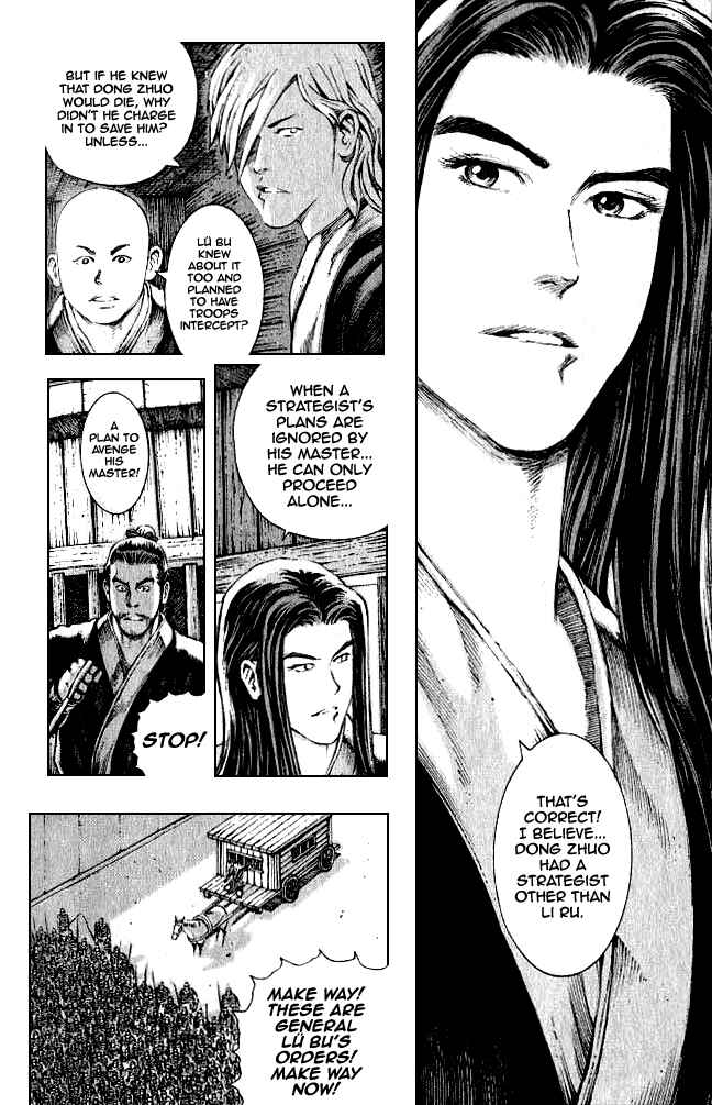 Chapter 74 - Page 17