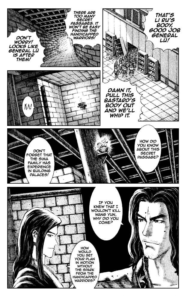 Chapter 74 - Page 7