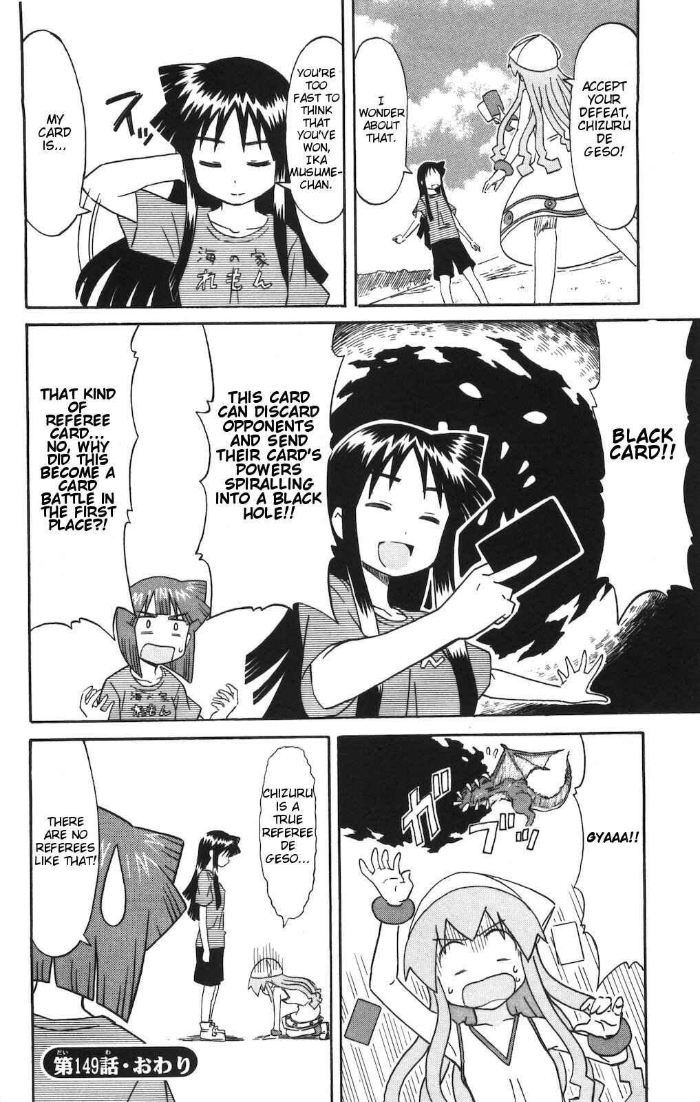 Chapter 149 - Page 8