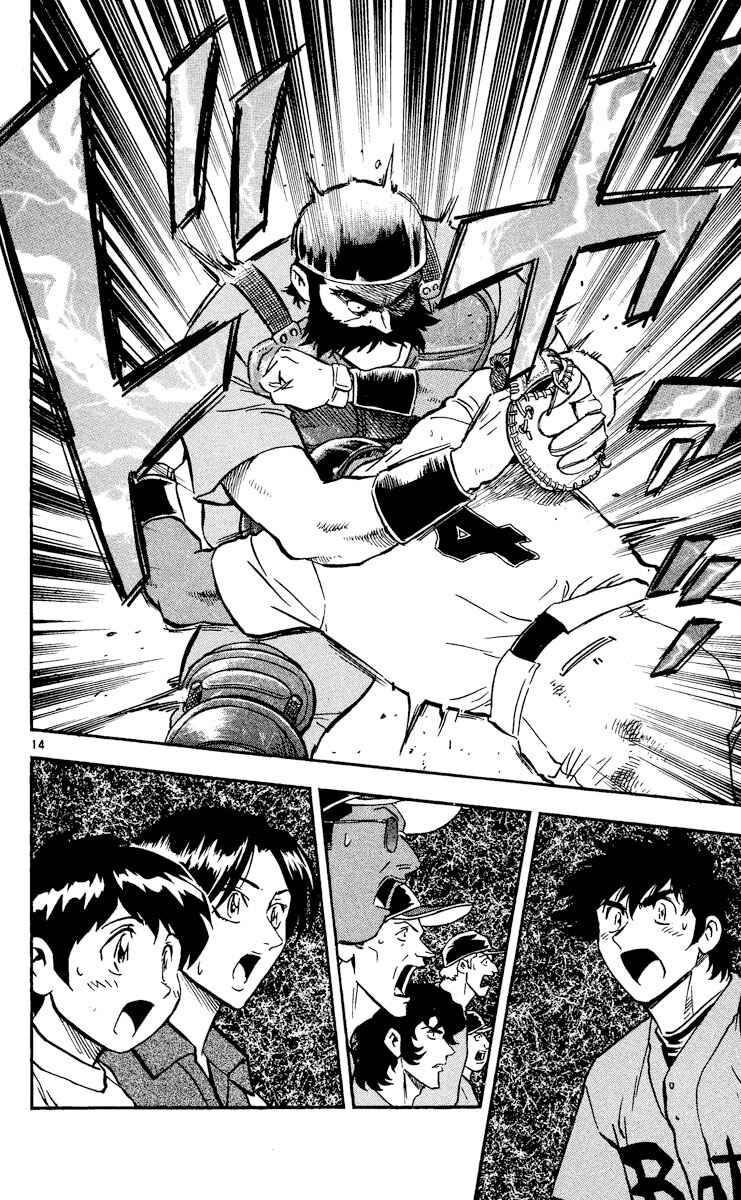 Chapter 471 - Page 14