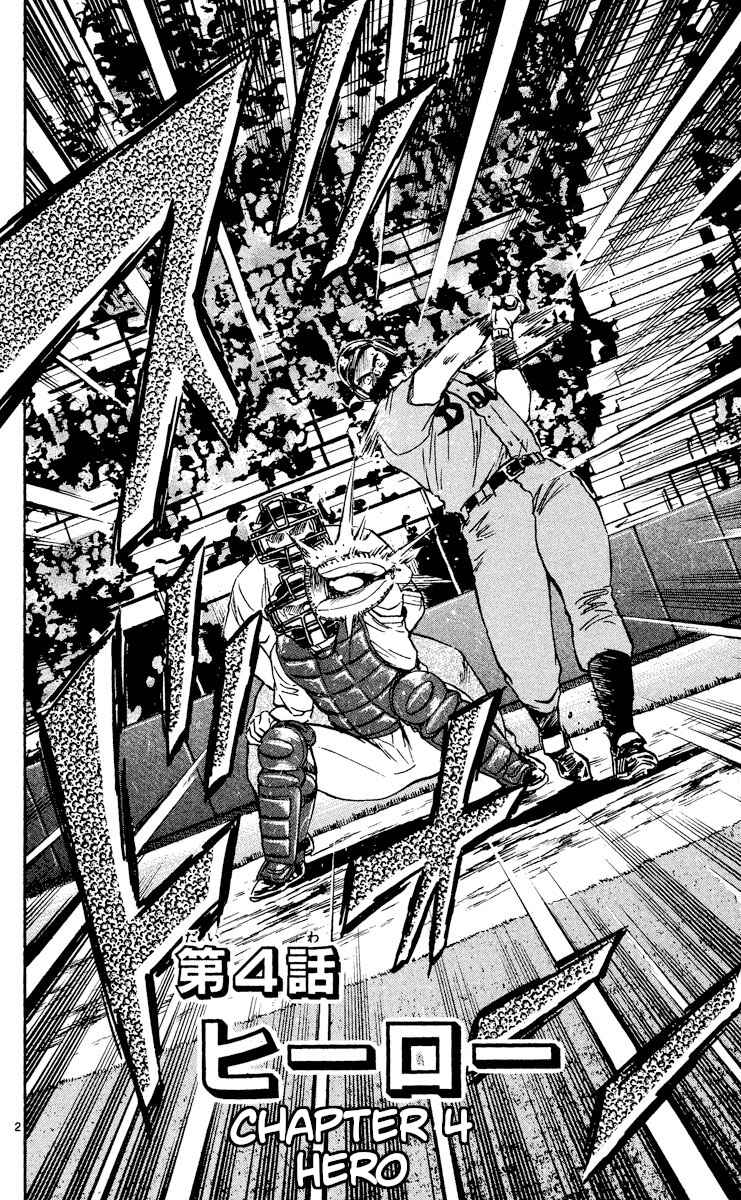 Chapter 471 - Page 2