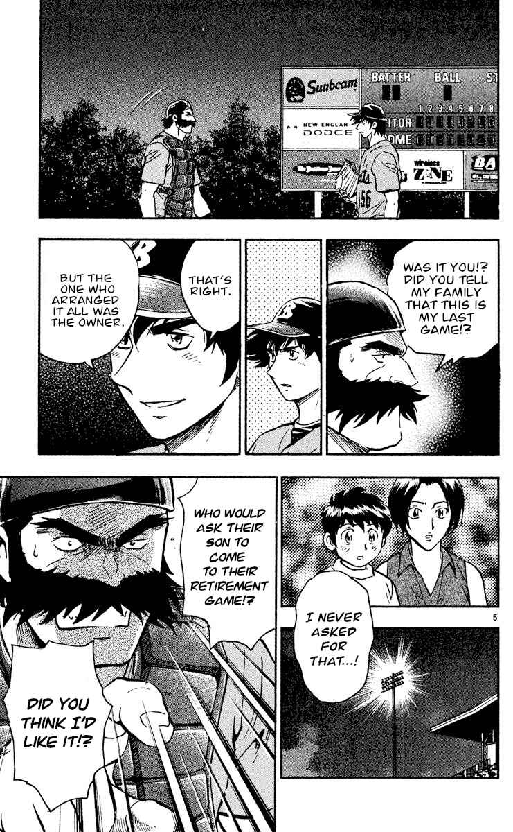 Chapter 471 - Page 5