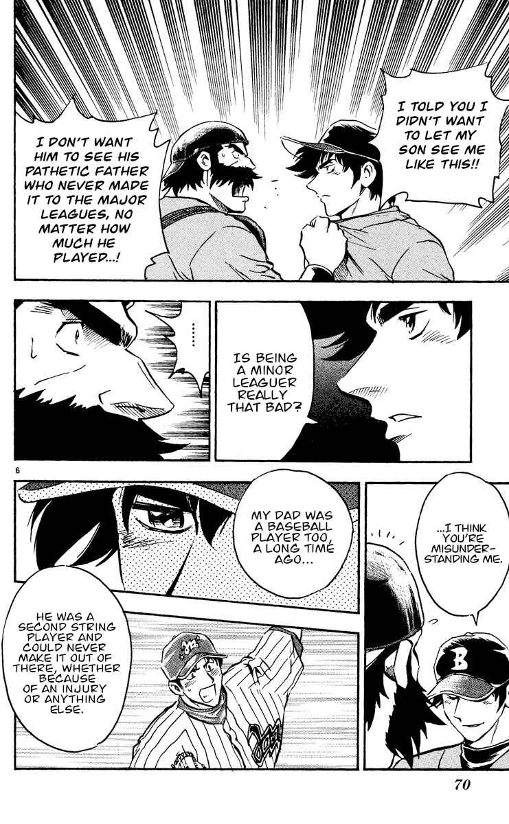 Chapter 471 - Page 6