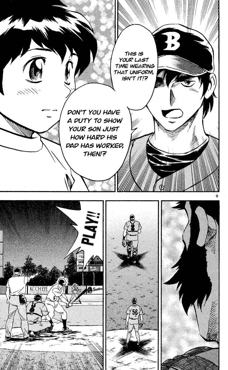 Chapter 471 - Page 9