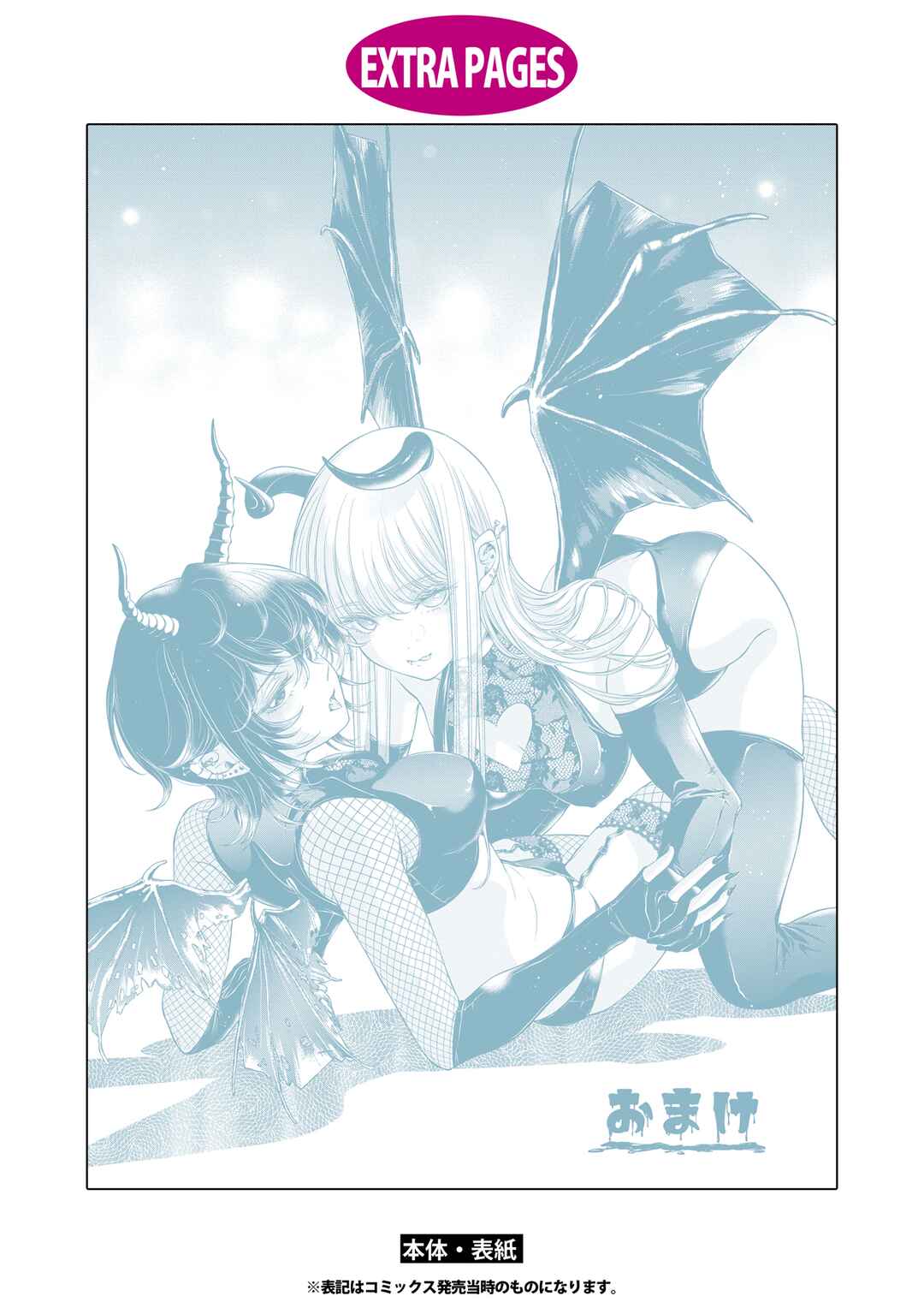 Chapter 10.5 - Page 4