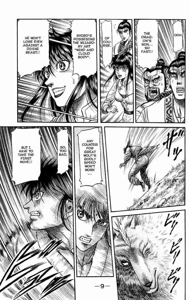 Chapter 105 - Page 12