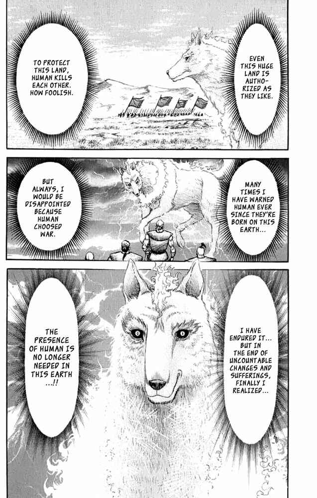 Chapter 105 - Page 42
