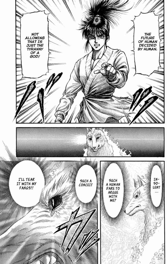 Chapter 105 - Page 45