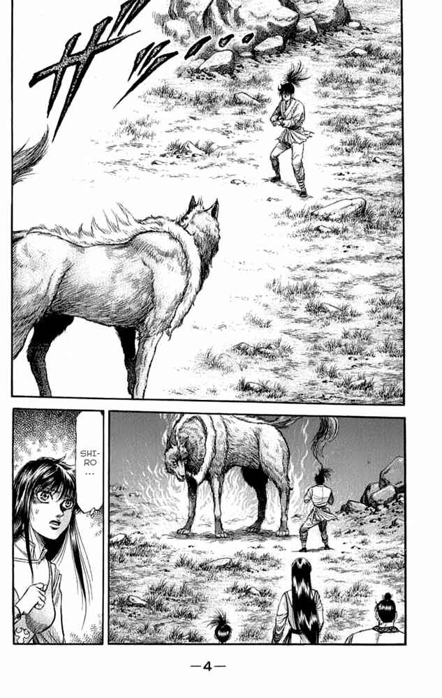 Chapter 105 - Page 7