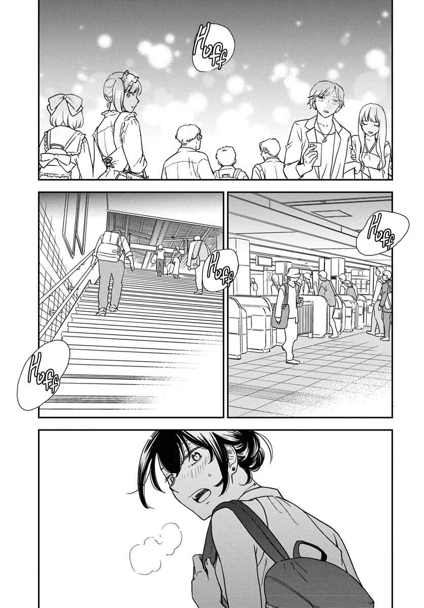 Chapter 1 - Page 44