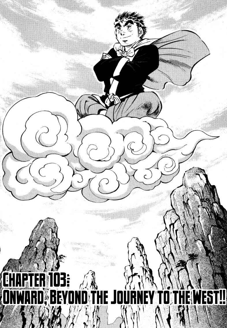 Chapter 103 - Page 1