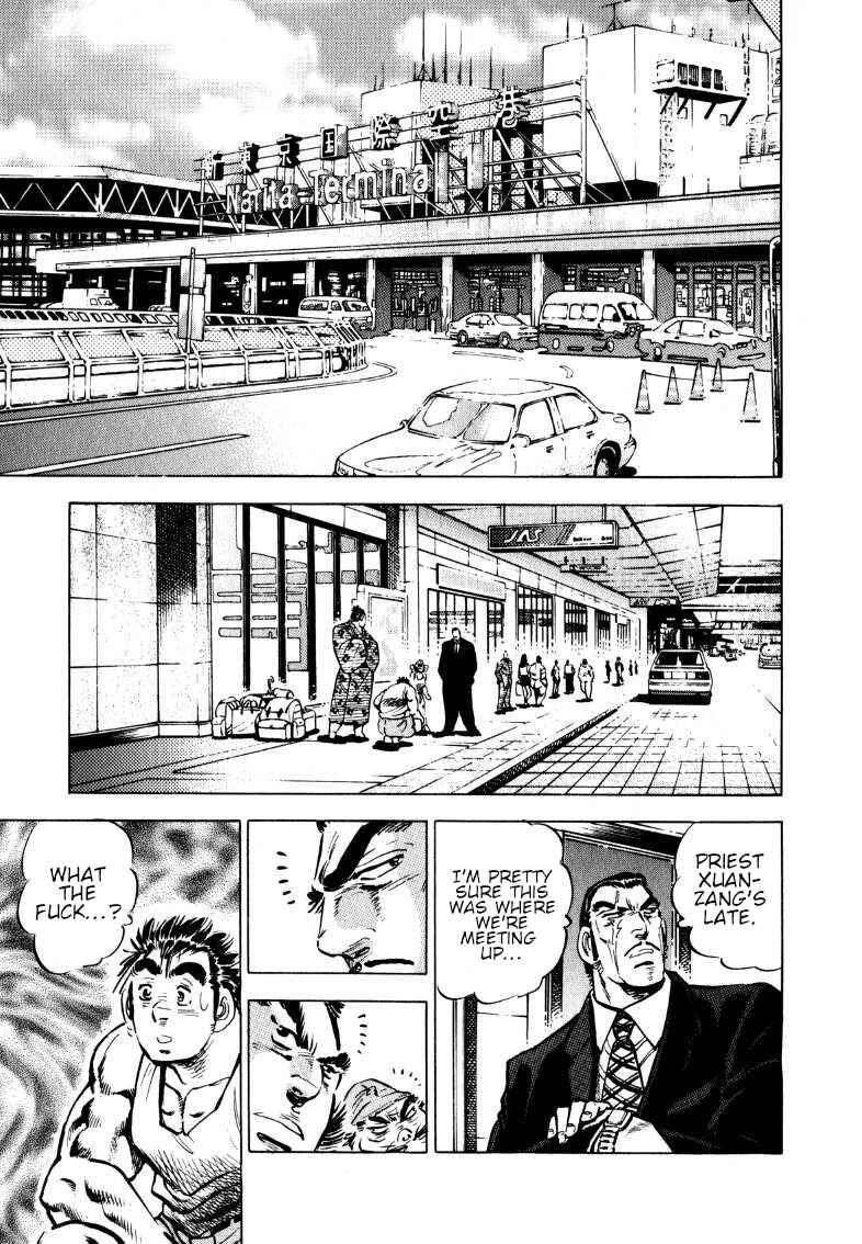 Chapter 103 - Page 7