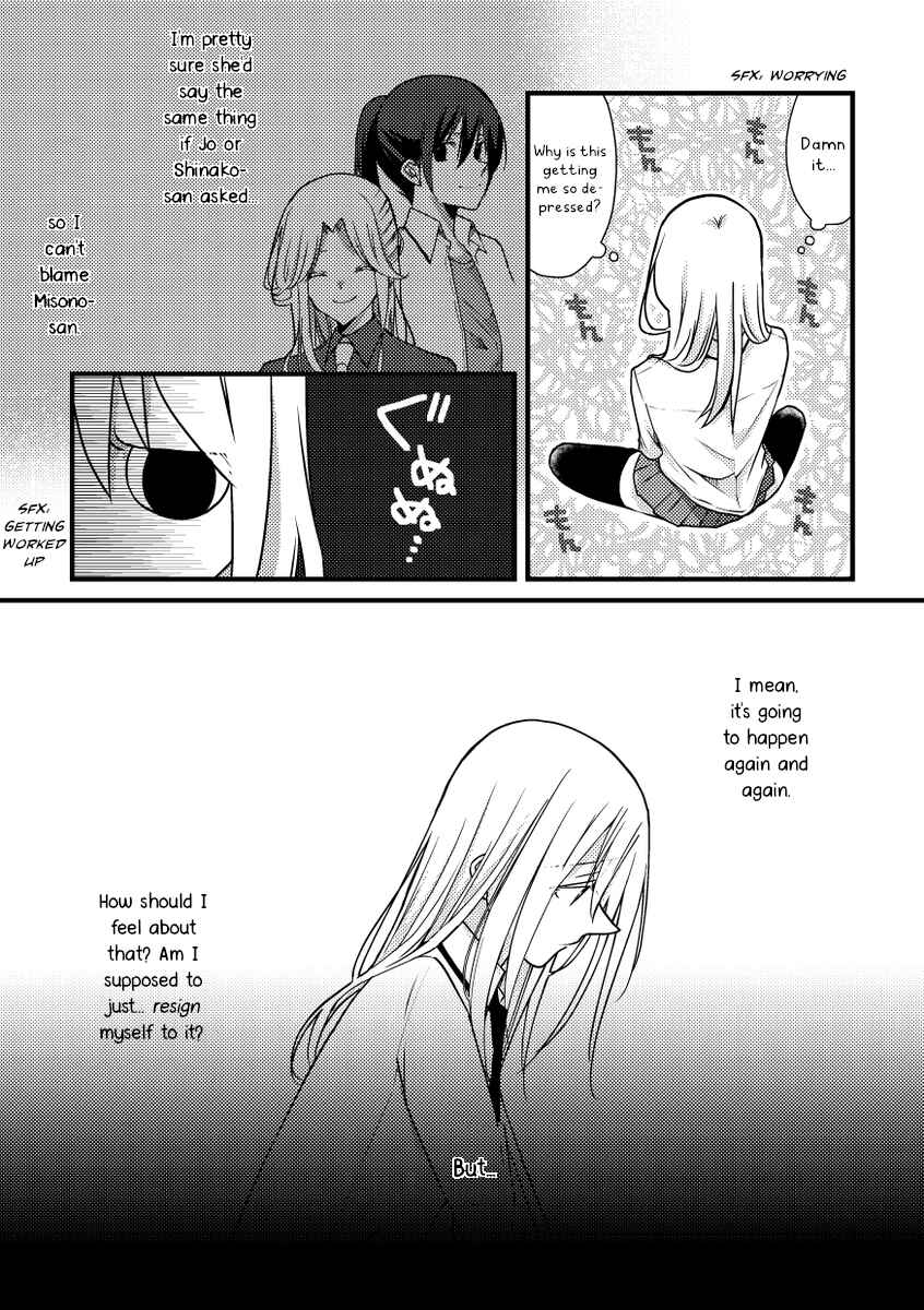 Chapter 45 - Page 3