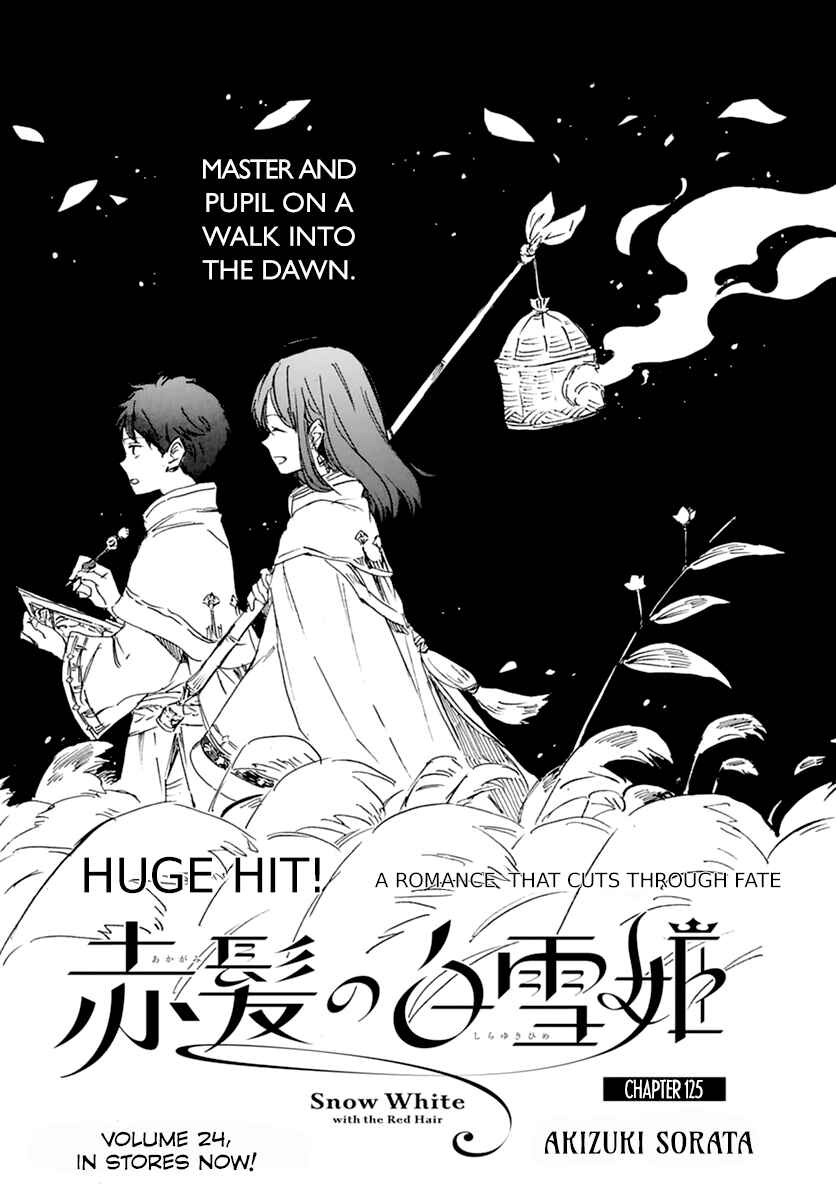 Chapter 125 - Page 1