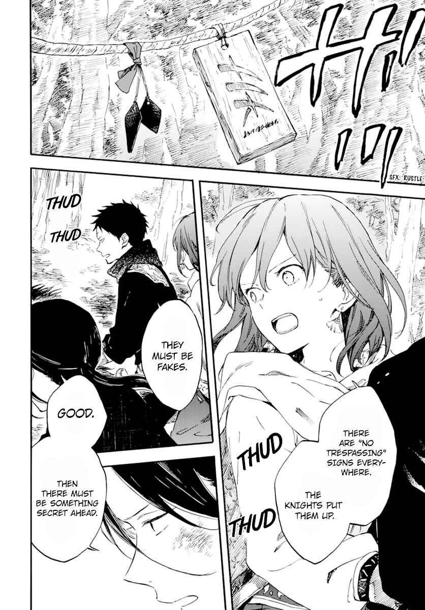 Chapter 125 - Page 12