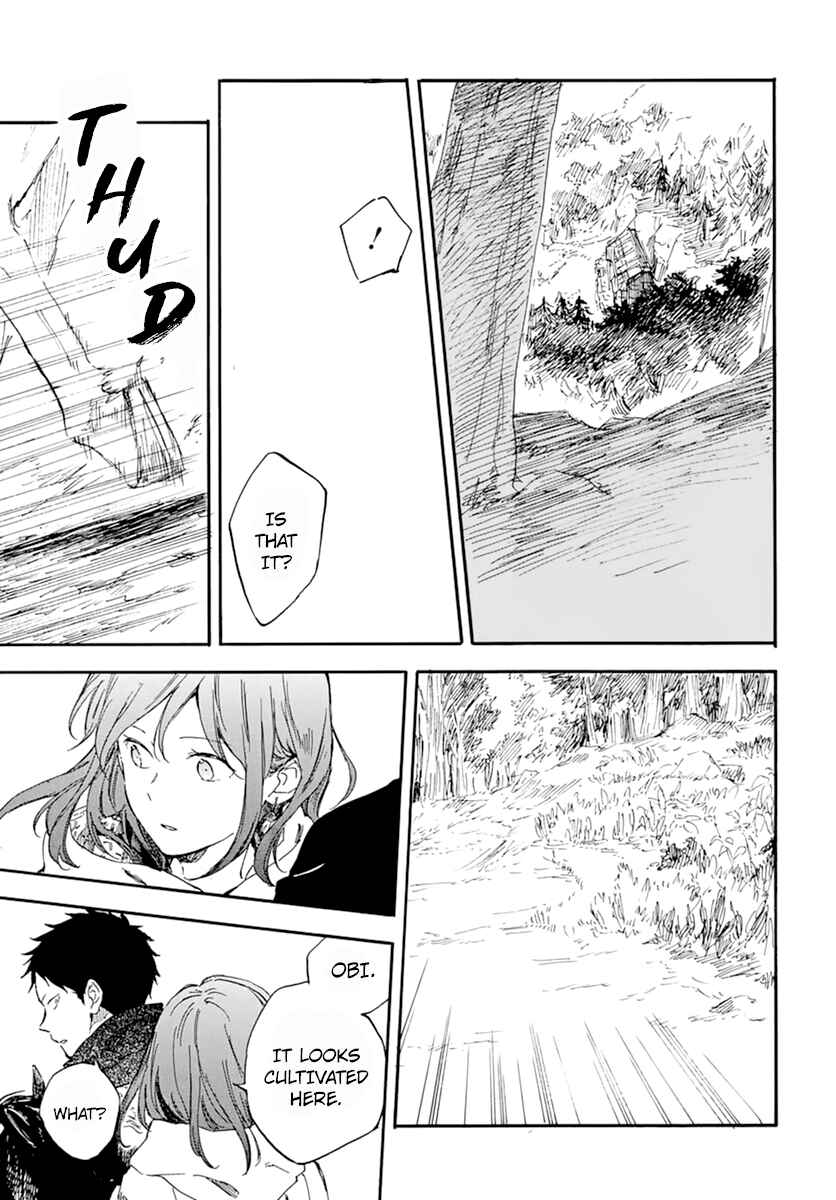 Chapter 125 - Page 13