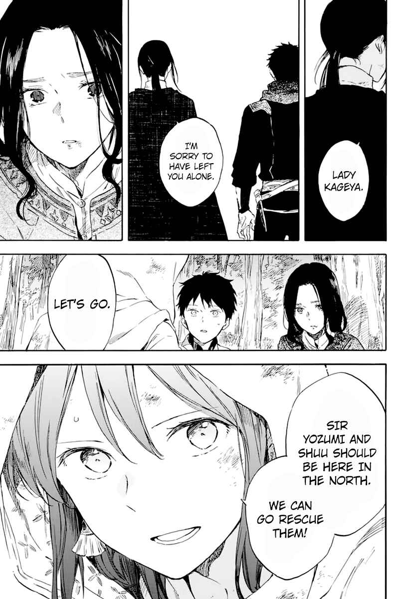 Chapter 125 - Page 39