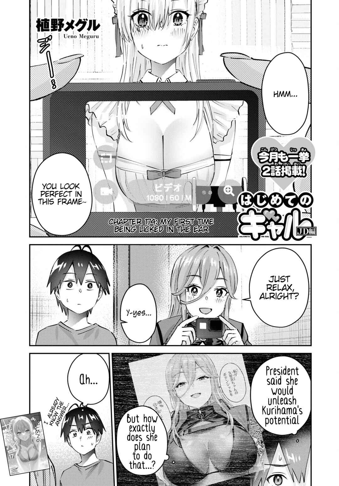 Chapter 174 - Page 2